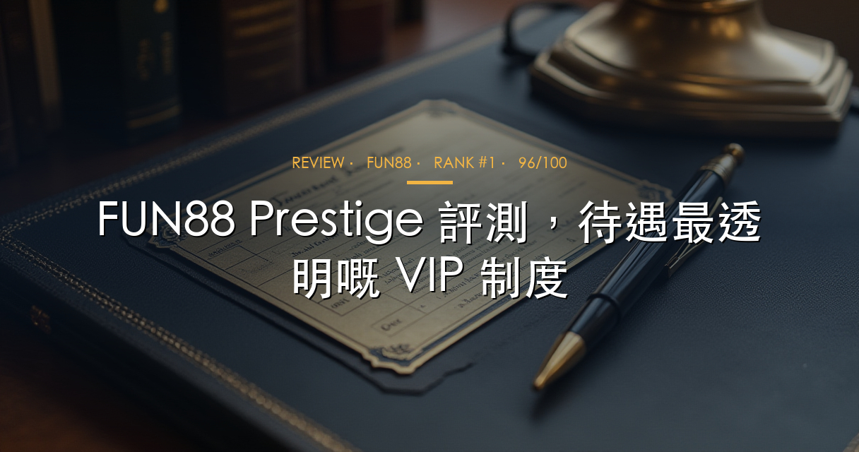 FUN88 Prestige